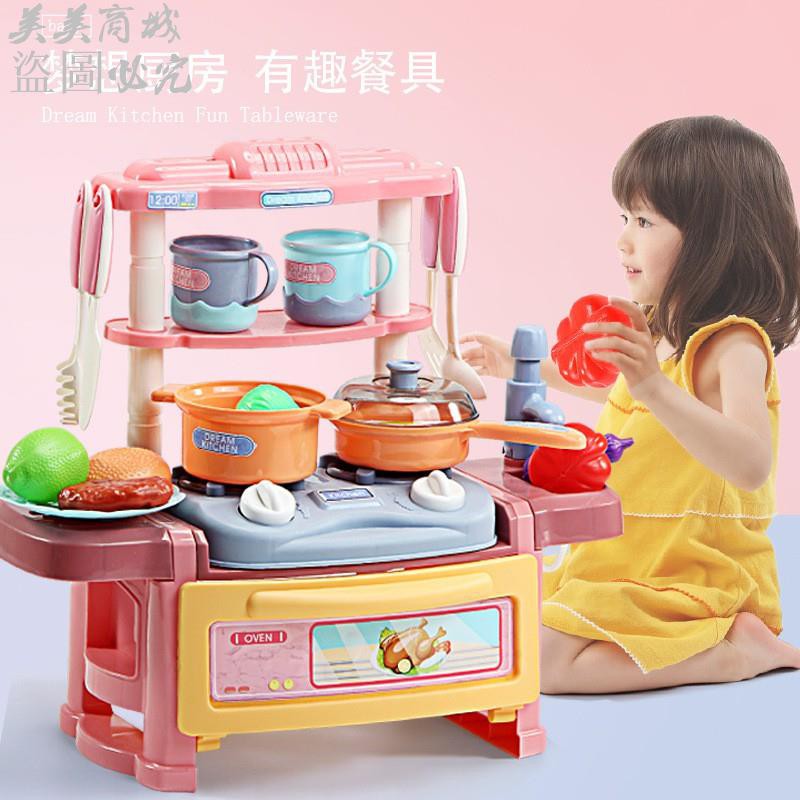 used kids kitchen set