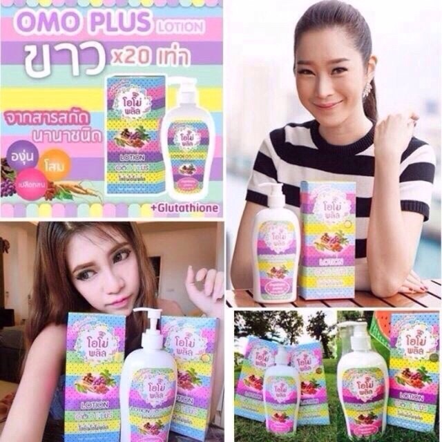 OMO PLUS Lotion 500ml | Shopee Malaysia