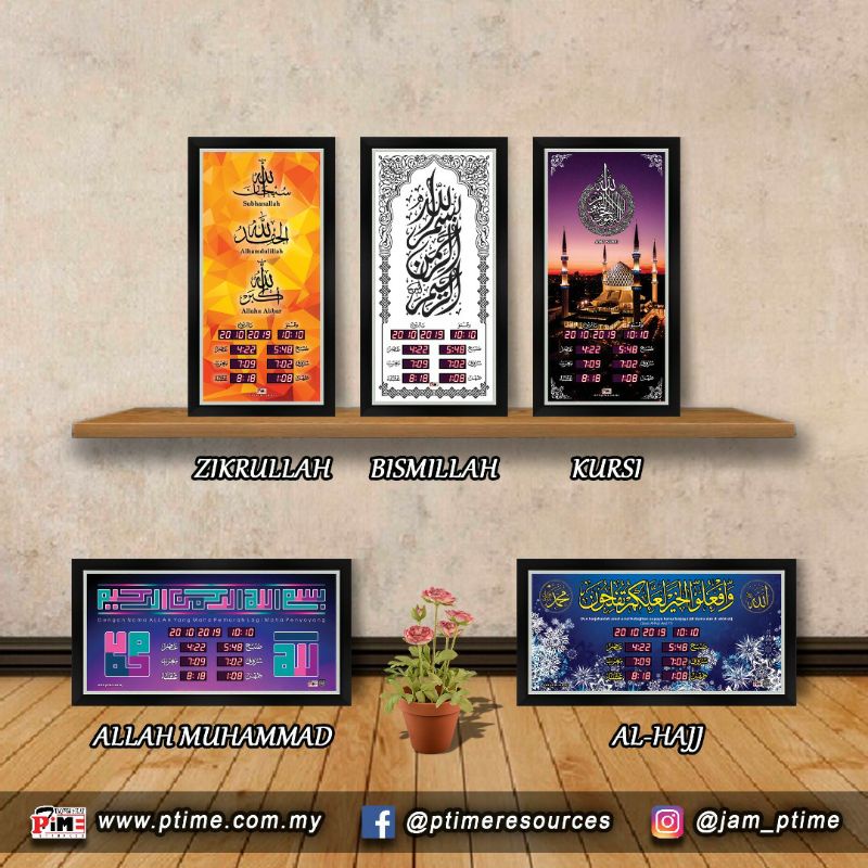 JAM AZAN DIGITAL PTIME (JAM AZAN RUMAH) Shopee Malaysia