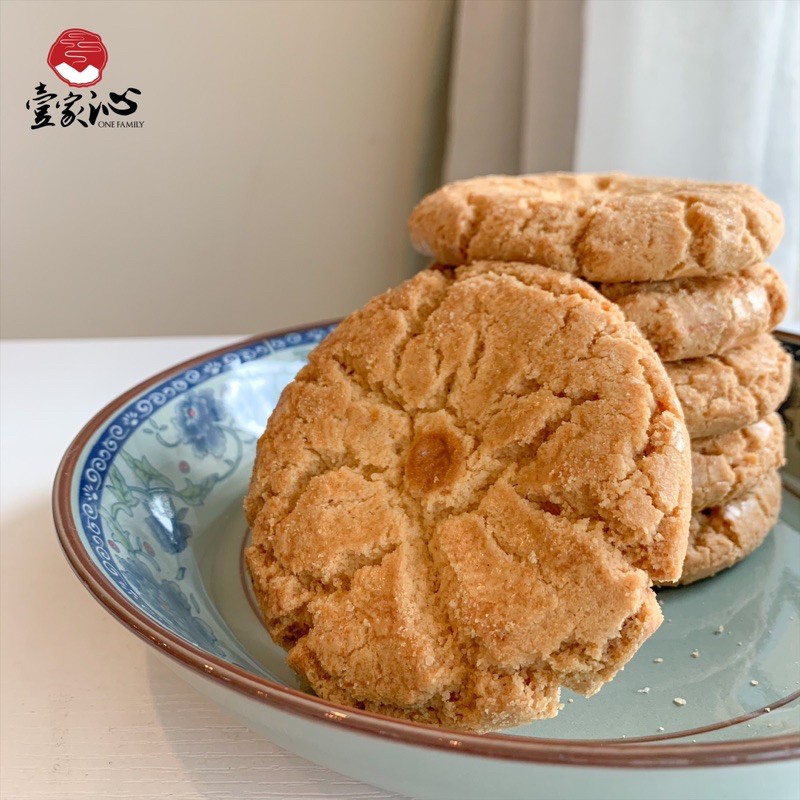 READY STOCKTraditional Homemade Walnut Cookies 传统手工合桃酥