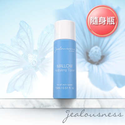 Jealousness Mallow Hydrating Toner 婕洛妮丝睡美人激活化妆水15ml Shopee Malaysia