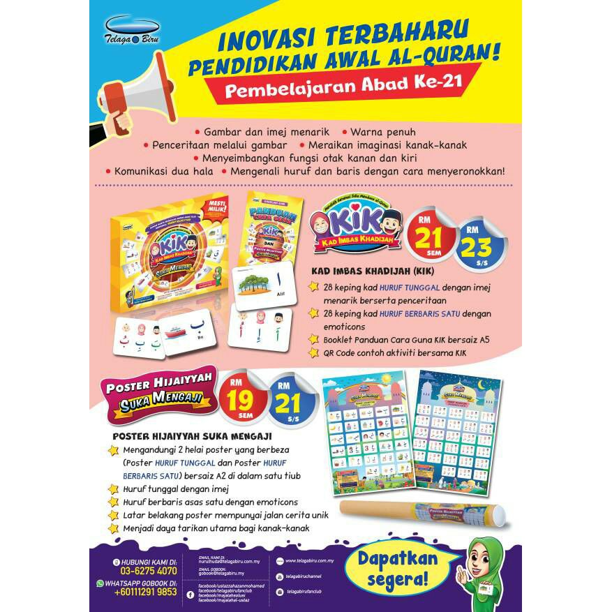 Wow 26+ Gambar Poster Gemar Membaca Richa Gambar