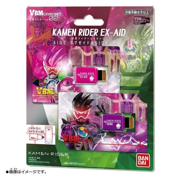 Bandai VBM Card Set Kamen Rider Vol.2 Kamen Rider Ex-Aid Side: Ex-Aid & Side: Genm