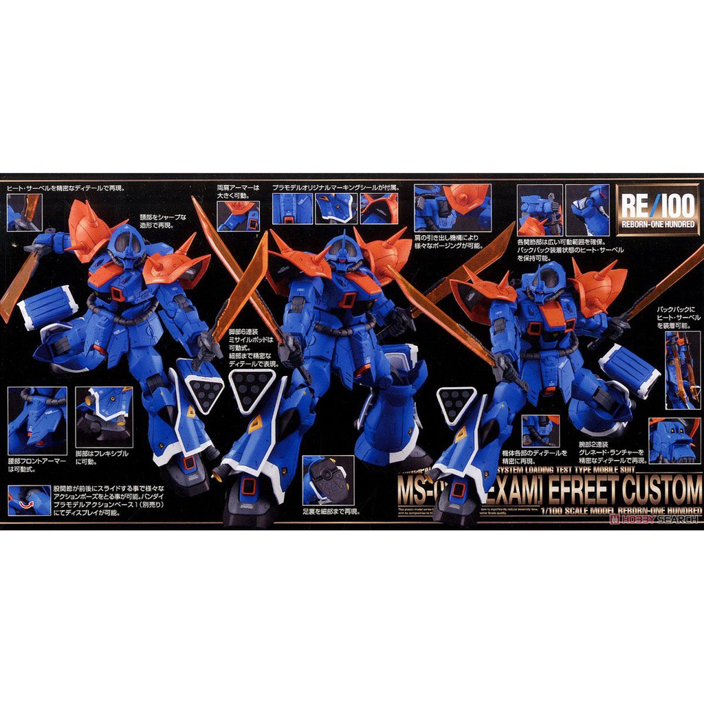 Bandai 1 100 Re 100 Efreet Custom Shopee Malaysia