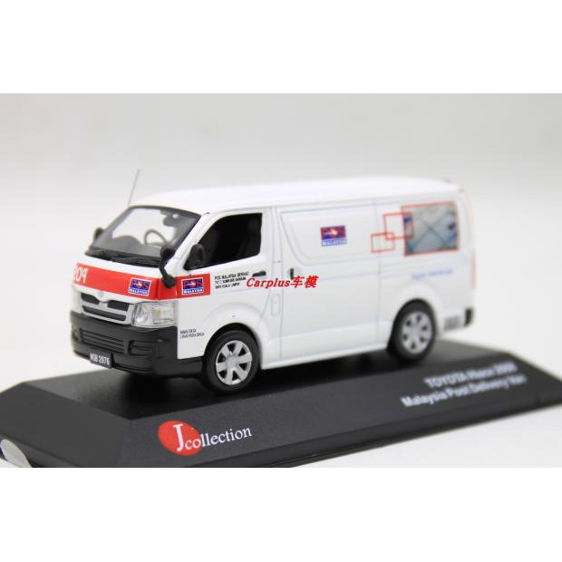 toyota hiace toy model