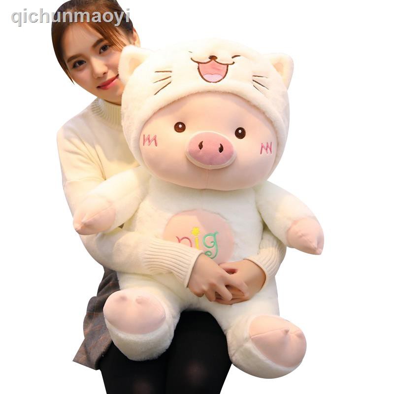 baby pig doll