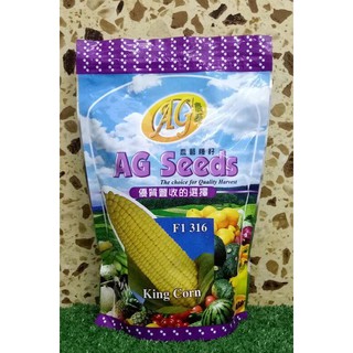 Benih Jagung Manis/Sweet Corn AG Seeds F1 351 (500gm) THE HULK 