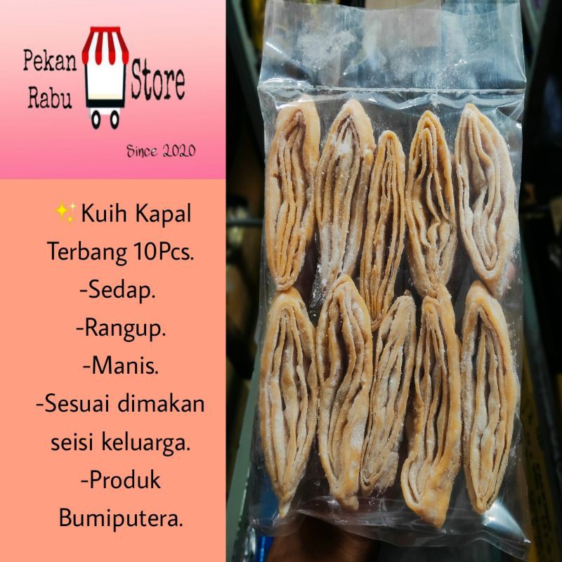 Kuih Kapal Terbang 10pcs Pek
