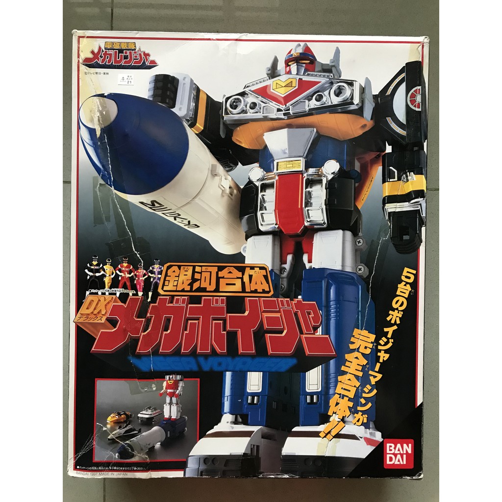 Bandai DX Mega Voyager Megazord Megaranger Sentai Power Rangers in ...