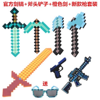 Minecraft Minecraft Toys 我的世界周边模型摆件玩具游戏火把灯矿灯附魔弓箭头套武器砖石剑qsgw Shopee Malaysia