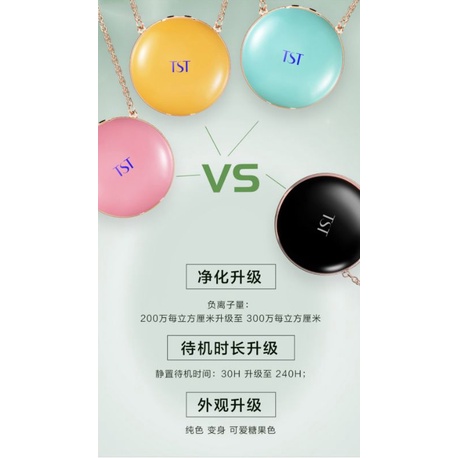 Ready Stock Tst便携式升级版空气净化器100 官方正品 假一赔十