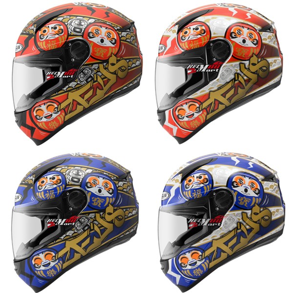 Helm zeus full face hotsell