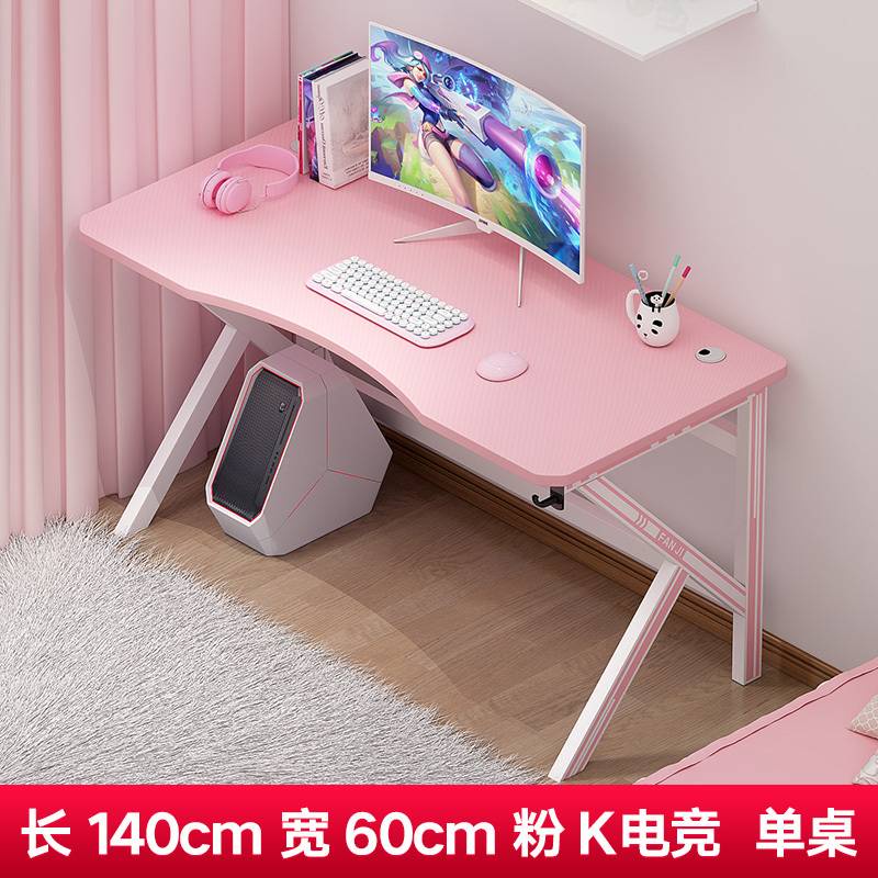 shopee: Electronic competition table Pink computer desk Home game table Desktop computer desk Bedroom Table (0:6:color:L140CM W60CM PINK;:::)