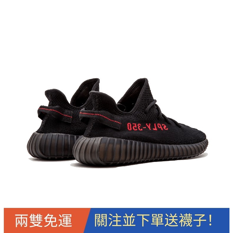 yeezy 350 v2 black and red