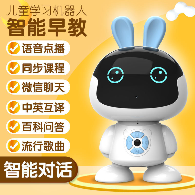 Wifi儿童智能机器人早教机对话语音小ai度学习益智陪伴男女孩玩具Wifi Children's Intelligent Robot Early Teaching Machine Dialogue Voice Small Ai Degree Learning Puzzle Companion Boys and Girls Toys