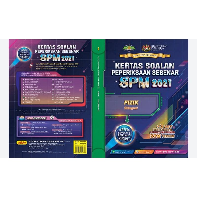 KERTAS SOALAN PEPERIKSAAN SEBENAR SPM 2021 FIZIK | Shopee Malaysia