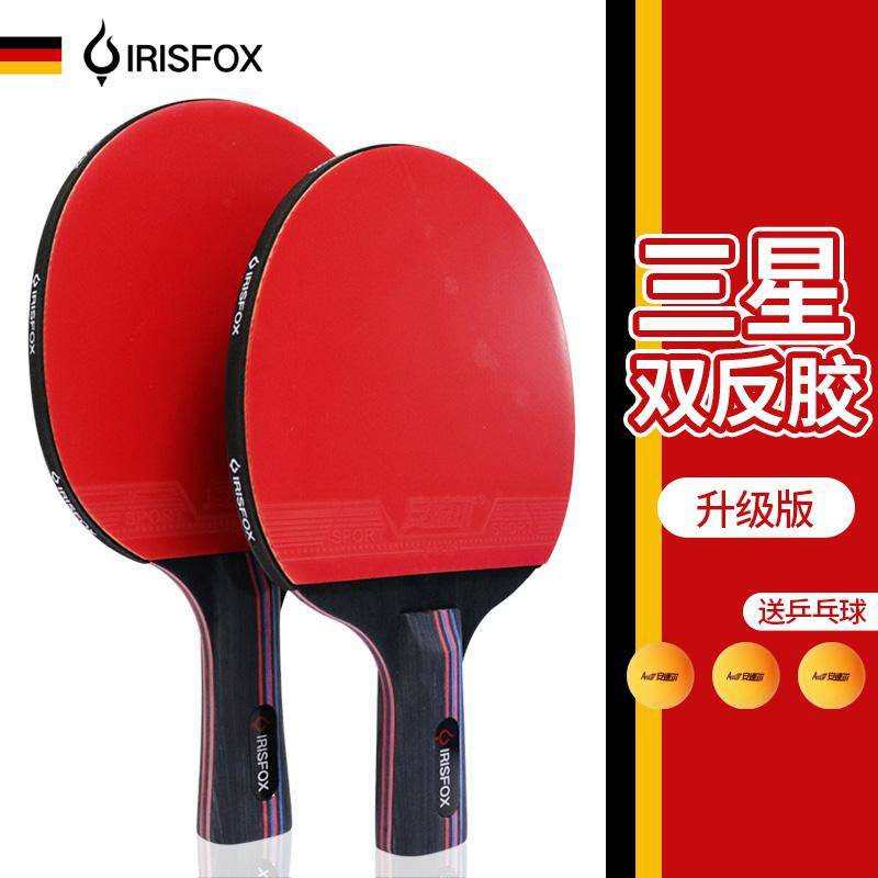Original racket tennis racket ping bat Raket Tenis Meja 3 Bintang ...