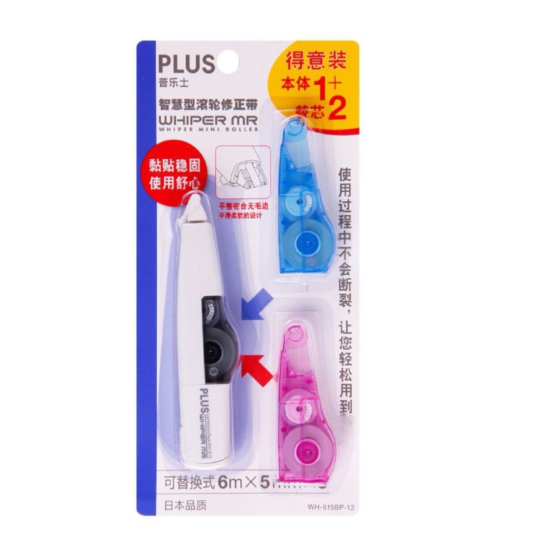 PLUS Refillable Whiper Mr. Correction Tape WH 615 5mm Width x 6m Length