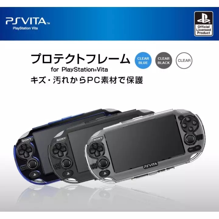 秀逸 Newプロテクトフレーム For Playstationvita Clear Blue Discoversvg Com