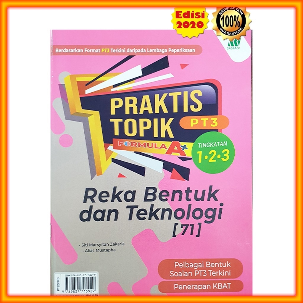 Buku Latihan: Praktis Topik Formula A+ PT3 - Reka Bentuk & Teknologi ...