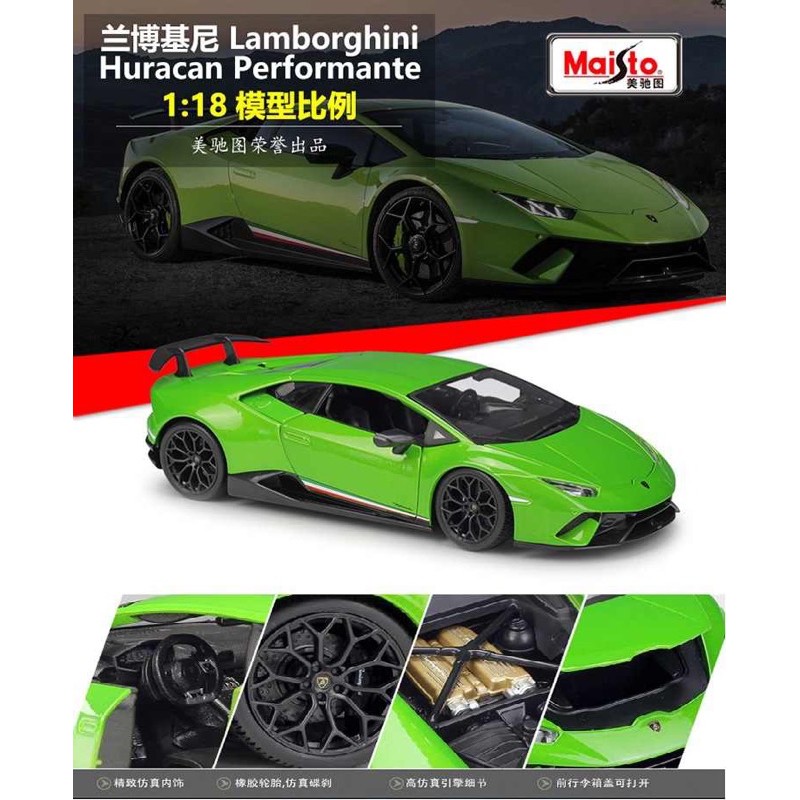 Maisto 1/18 Lamborghini Huracan Performante GREEN | Shopee Malaysia