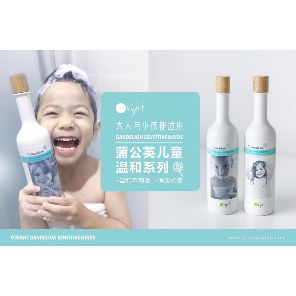 O'right Dandelion SET ( Shampoo 400ml + Body Wash 400ml ) [Green Product] |  Shopee Malaysia
