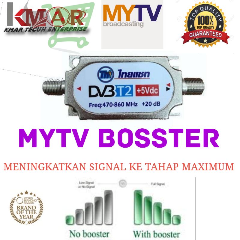 MYTV BOOSTER UNTUK YANG MENGALAMI MASALAH LOW SIGNAL