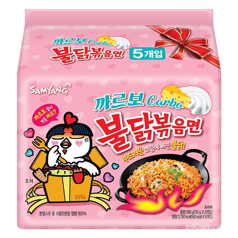 Instant Noodles 韩国三养火鸡面奶油火鸡面韩式拌面韩国正宗正品超辣变态辣方便面