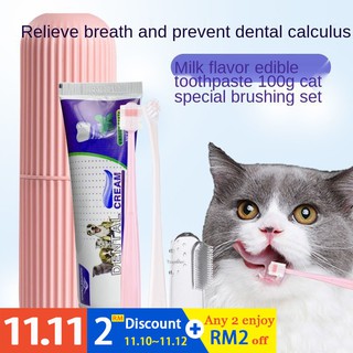 Buy Pet Cat Dog Soft Finger Toothbrush Silicon Dental Berus Gigi Kucing Anjing Seetracker Malaysia