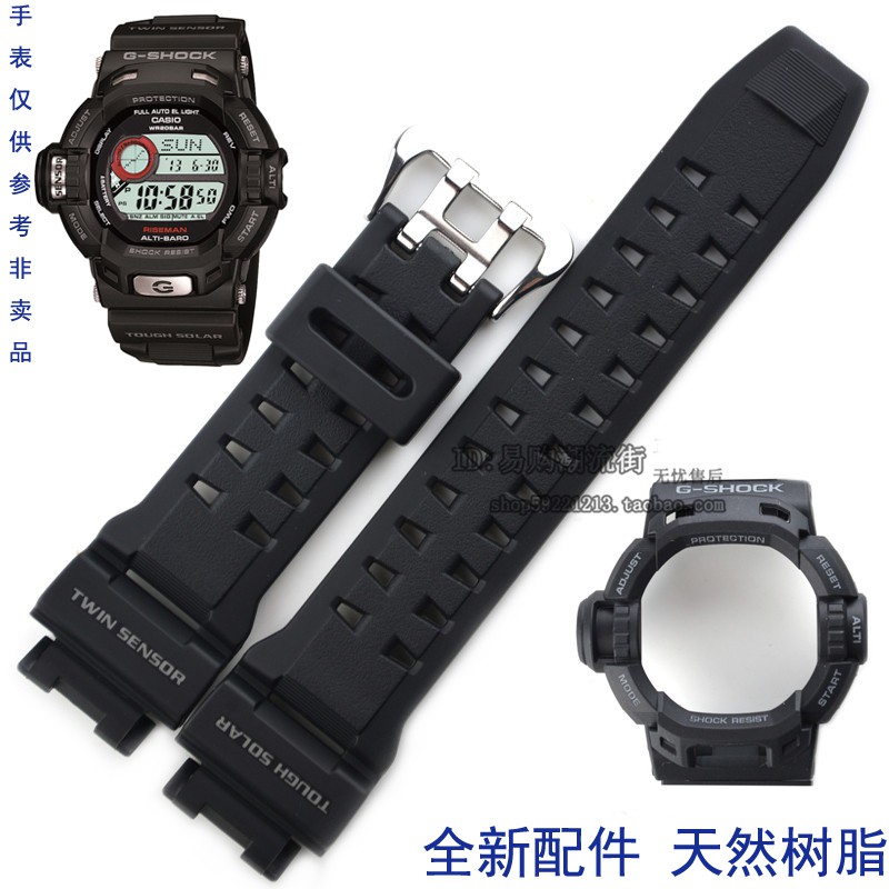 casio gw 9200 replacement band