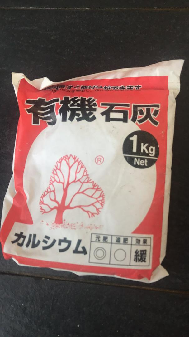 1 KG IMPORTED ORGANIC LIME GARDENING SOIL FOR PLANT 有机石灰| Shopee Malaysia