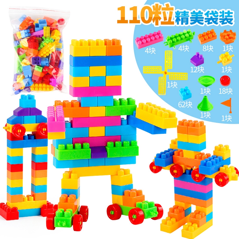 children's building toys