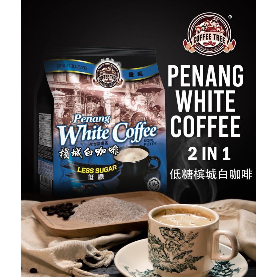 Penang White Coffee 2 in 1 (Less Sugar)