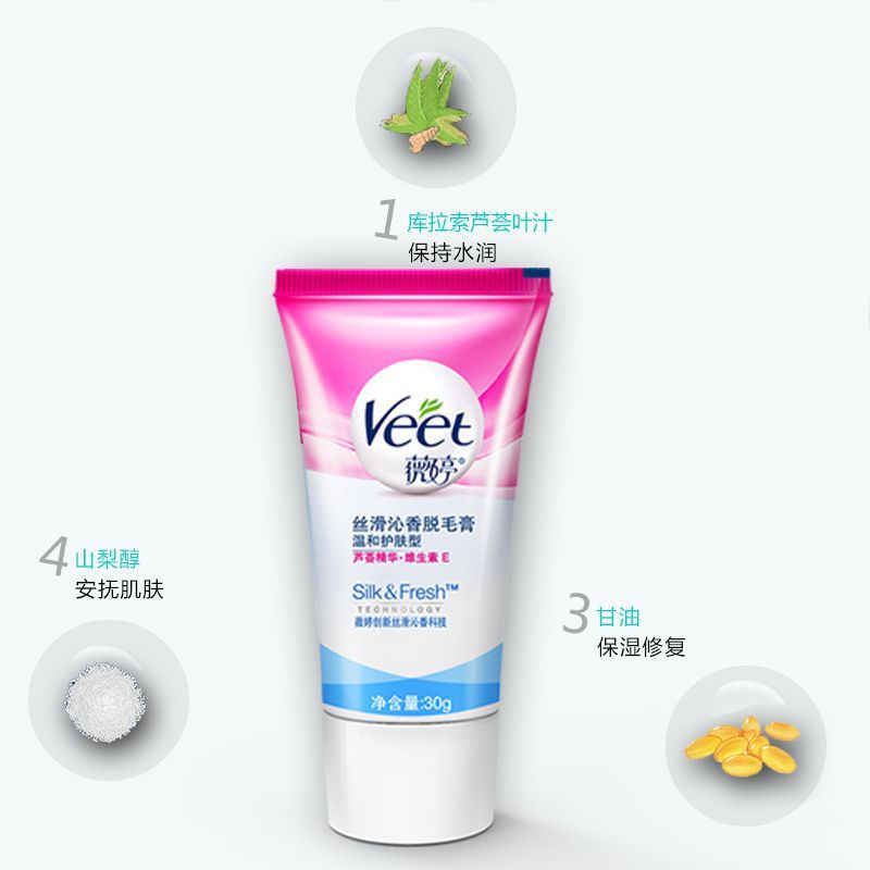 脱毛膏 Hair Removal Cream Painless法国veet薇婷温和芦荟脱毛膏腋下腿部非脸部全身私处学生男女除毛 Gzsstxb My Shopee Malaysia