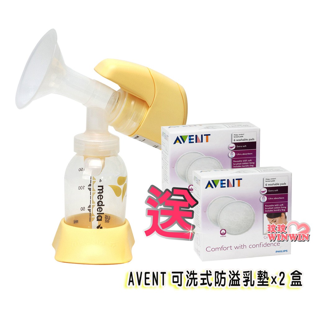 Single Electric Breast Pump Merlot Small Electric Breast M221 1