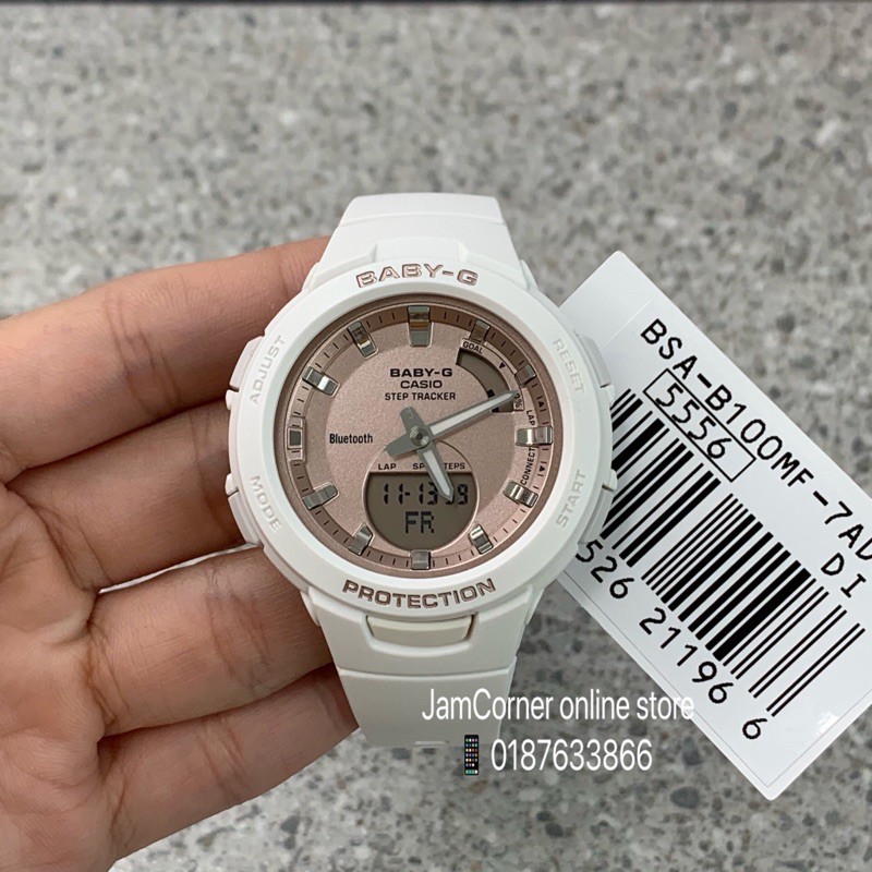 baby g 5556 price
