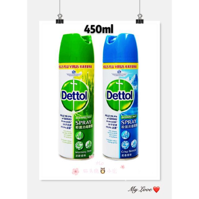 DETTOL Disinfectant Spray 225ml / 450ml Shopee Malaysia