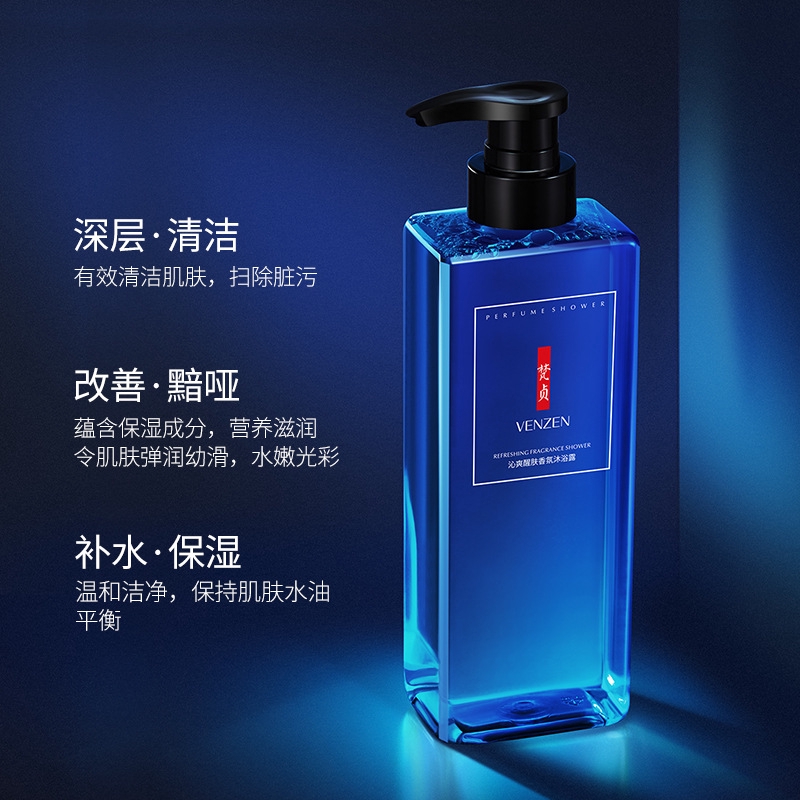 men's fragrance shower gel