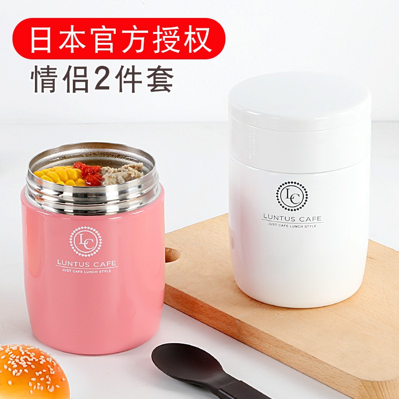 Japan Asvel Mug Soup Cup Bowl Portable Cup Pot Cooler 380 ...