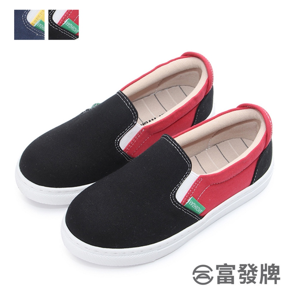 FUFA 33BX20 Kasut Budak Kids Lazy Canvas Shoes Ready Stock Taiwan 活潑撞色兒童懶人鞋 兒童懶人鞋 休閒童鞋 休閒鞋 布鞋 小孩平底鞋 童鞋 帆布鞋 便鞋 懶人帆布鞋