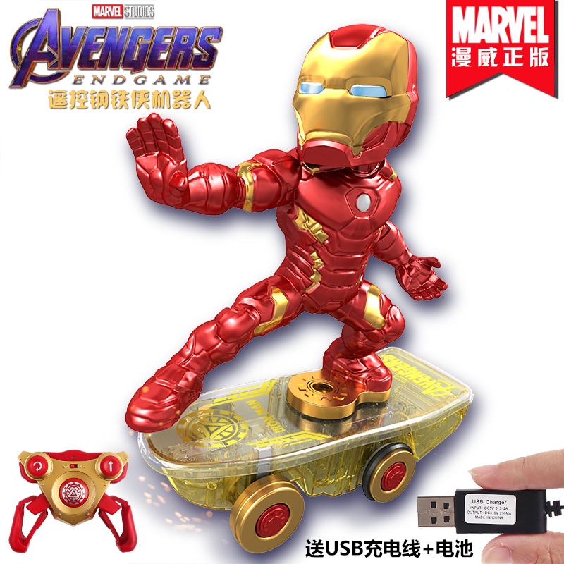 iron man walking rc robot