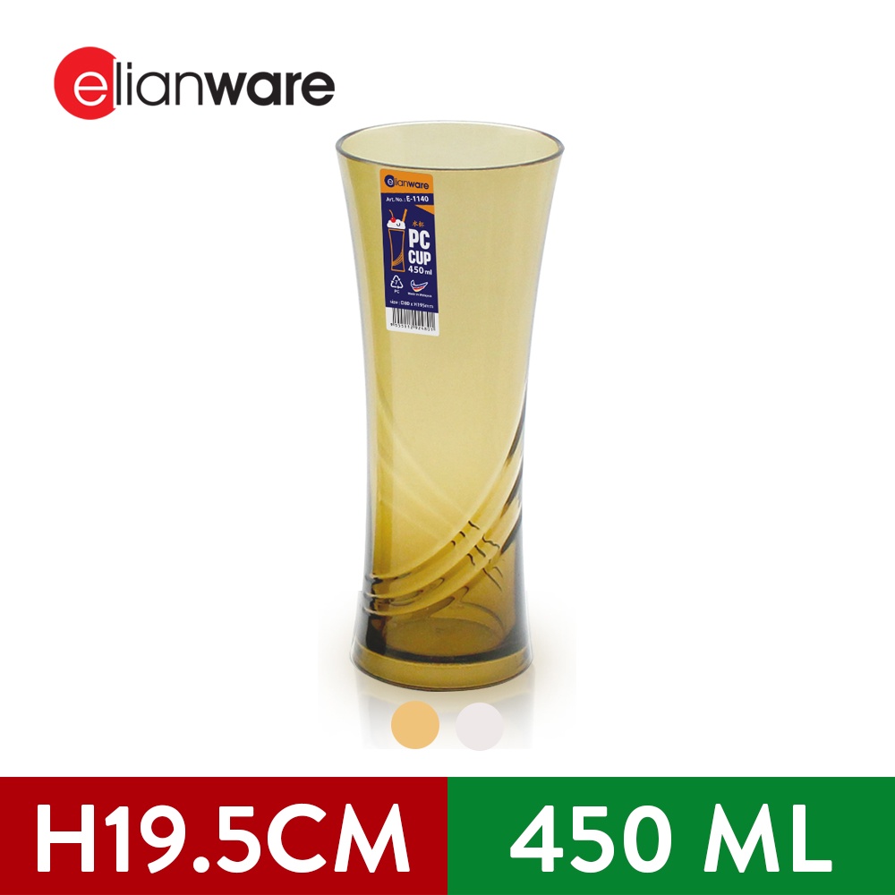 Elianware 450ml Unbreakable Elegant Home Drink Mug Tall Cup Cawan
