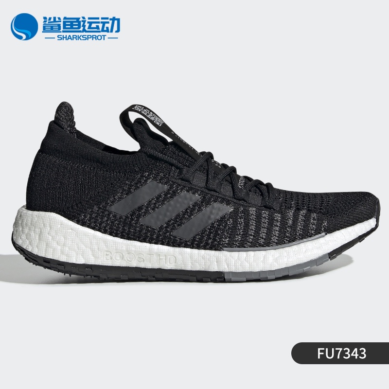 adidas fu7344