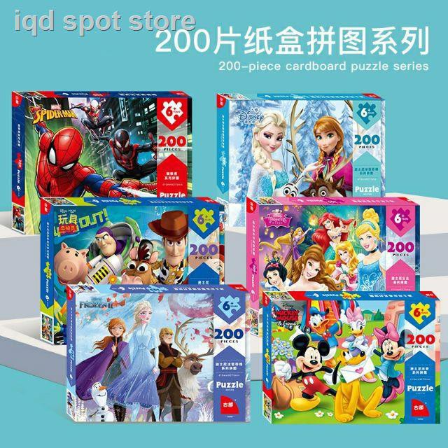♤[Ready Stock] Sofia Spiderman Frozen Elsa Cartoon Puzzle 200pcs Princess  Wooden | Shopee Malaysia