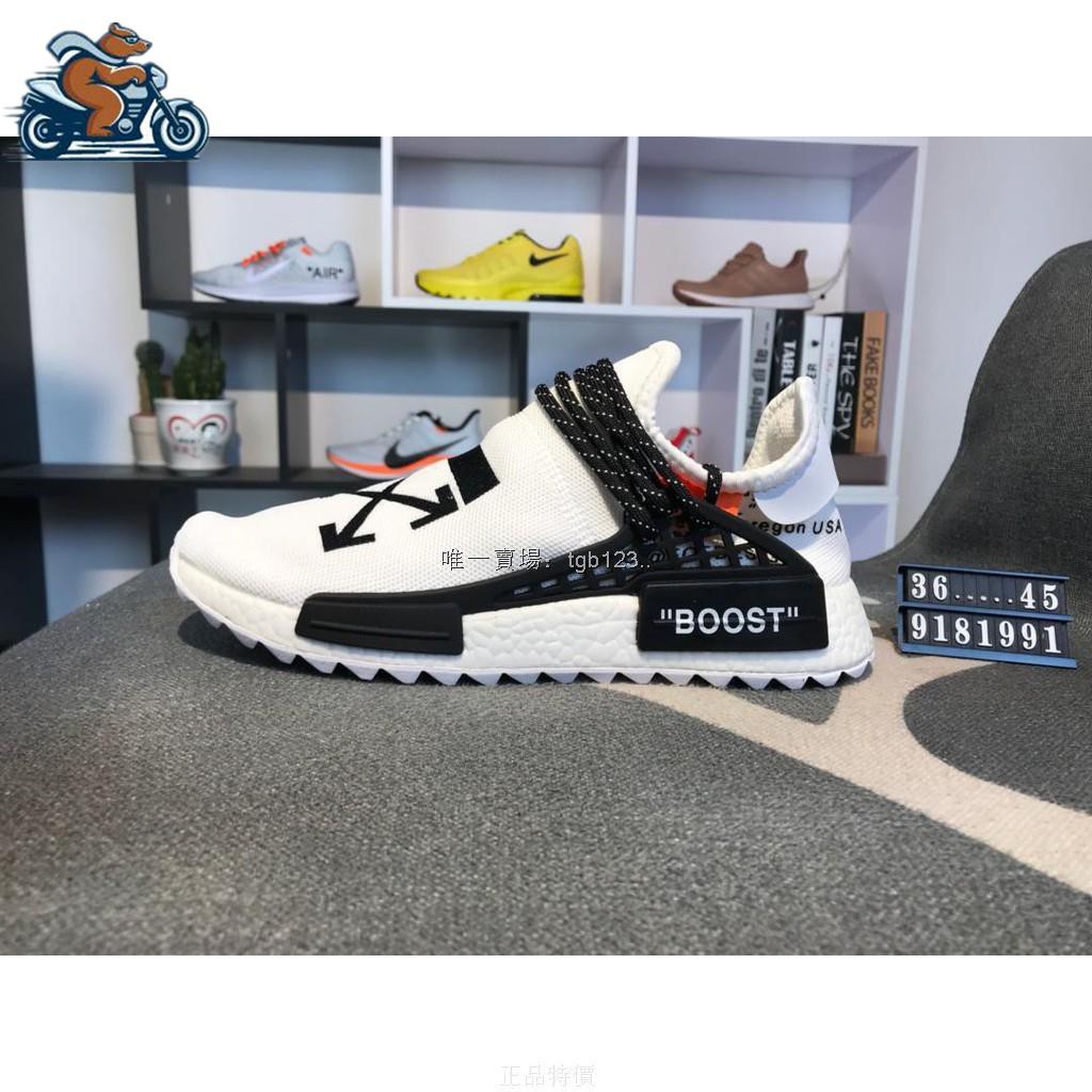 nmd human race white colorful