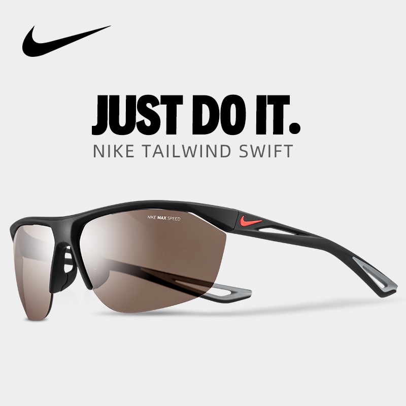 nike cycling sunglasses