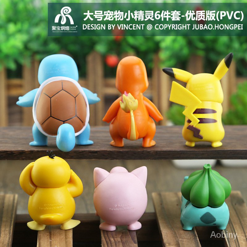 Available Car Decoration Gashapon Machine Pokemon Magic ...