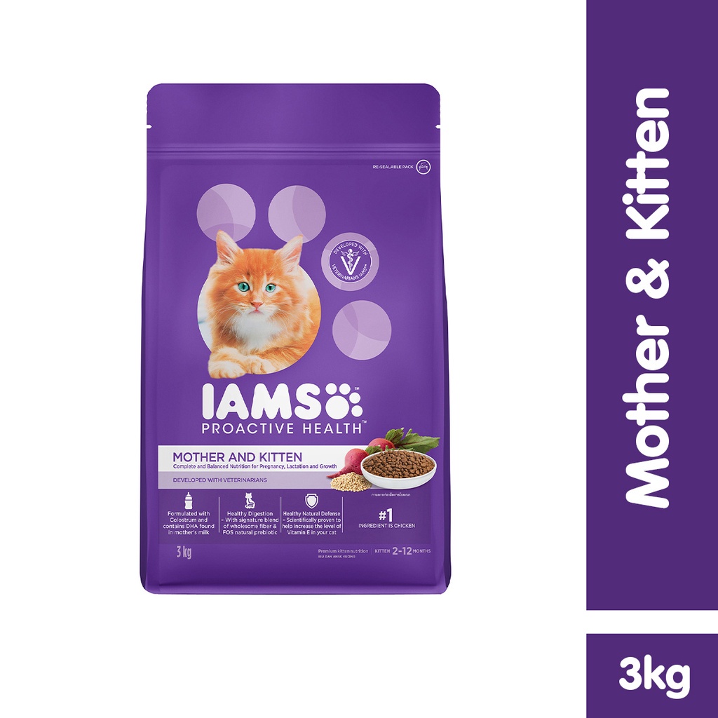 Iams Mother & Kitten 3kg Shopee Malaysia