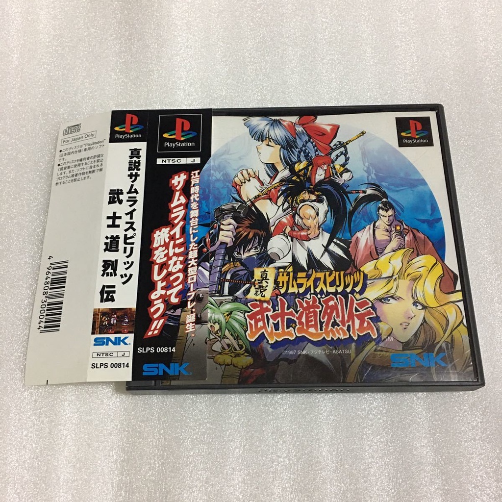 [USED] PSX / PS / PS1 SHIN SETSU SAMURAI SPIRITS BUSHIDO RETSUDEN ...