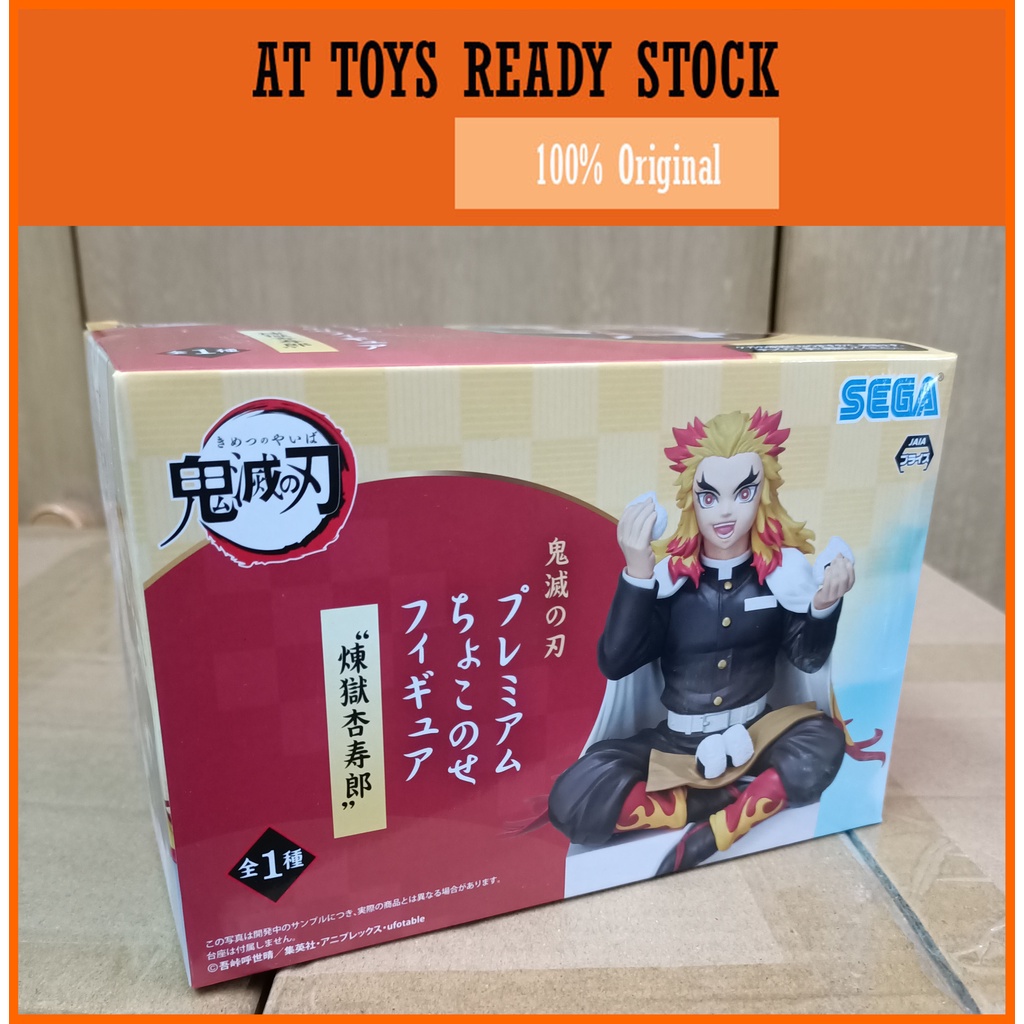 rengoku onigiri figure